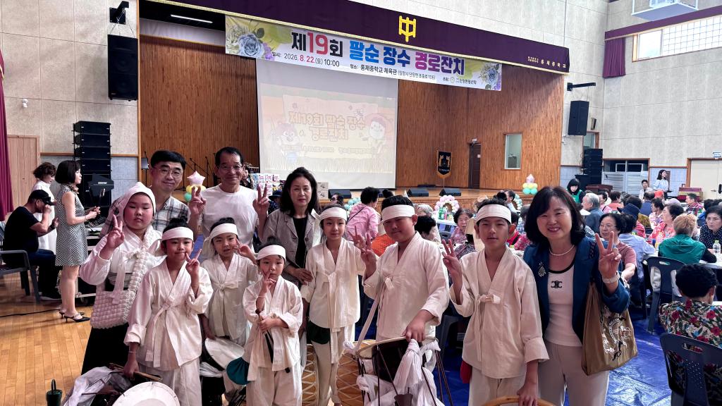 제19회 단장면 팔순잔치 교외 봉사활동 실시(백중놀이 공연) 