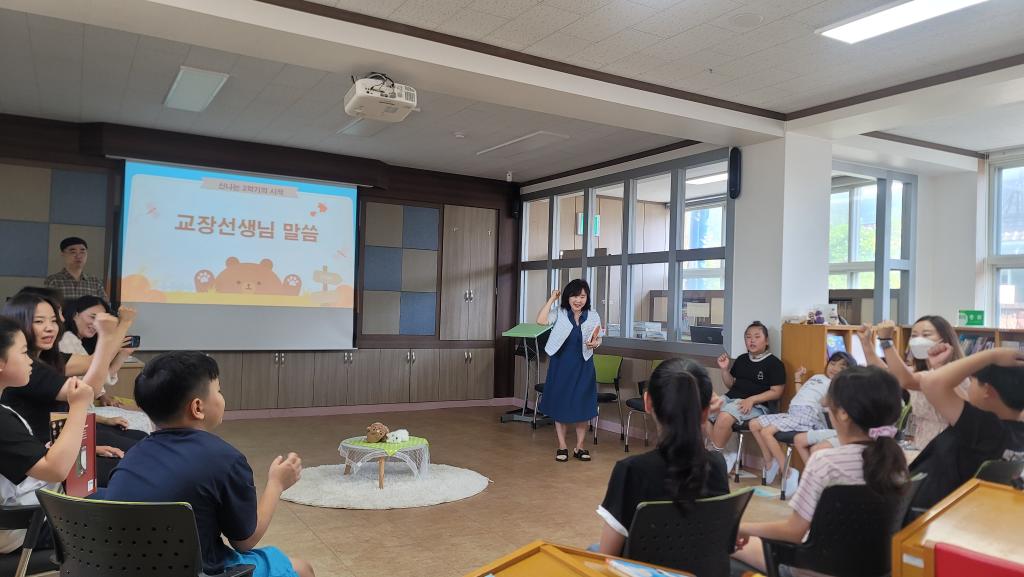 개학식