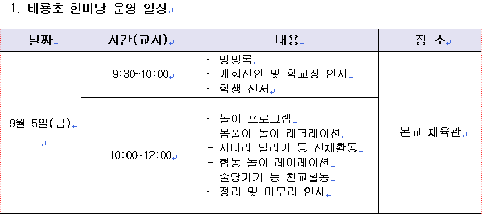 IMG_170832.png